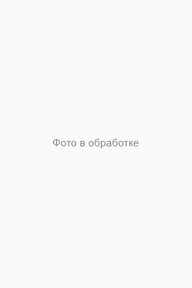 Фото в обработке Фото в обработке